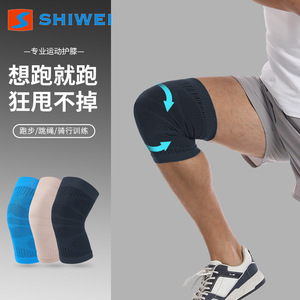 Shiwei Knitted <b>Knee</b> <b>Support</b> Blue Breathable <b>Elastic</b> Unisex Summer Sports Protection - Product Image 5