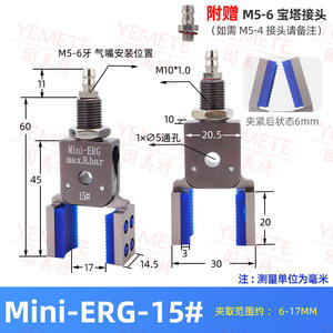 มือจับลมแบบ Mini-EHRG พร้อมตัวจับพลาสติกแบบกว้างขึ้นสำหรับเครื่องฉีดพลาสติก ตรวจจับรอยหล่อ  สภาพใหม่ พร้อมอุปกรณ์ - Product Image 3