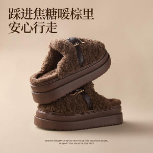 Calzado de Invierno para Mujer, Tejido Elástico, Suela de Goma Gruesa, Forro de PVC Súper Suave Antideslizante, Cálido y Peludo - Product Image 2