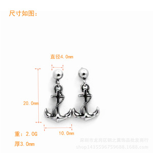 Pendientes colgantes con forma de ancla de yunnique, pendientes de acero de titanio, joyería de moda para mujer - Product Image 4