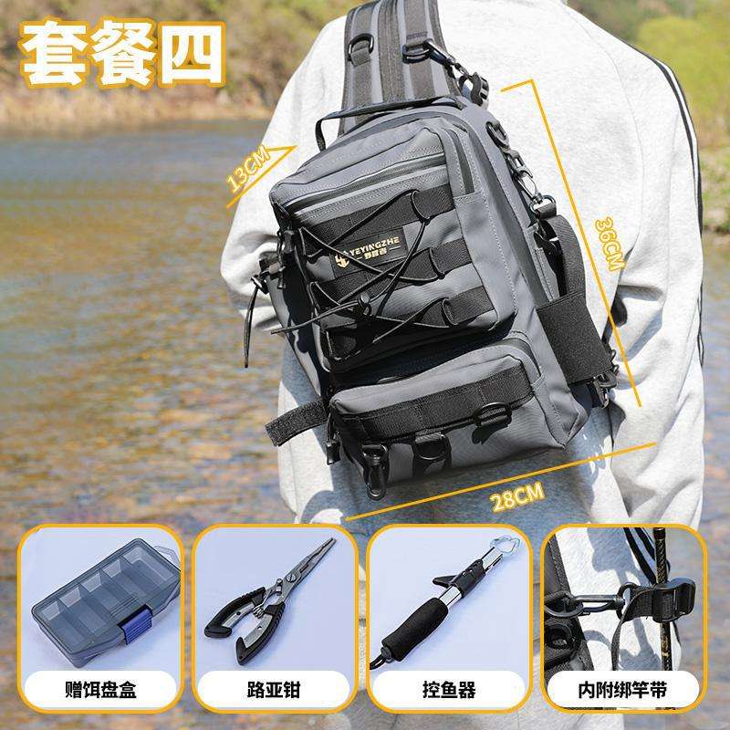 gray -  "package four"  + luya pliers + fish controller