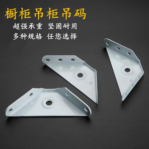 Triangular Fixed Bracket Stainless Steel Cold Rolled Steel Durable Cabinet <b>Wall</b> <b>Shelf</b> Support Multiple Specifications Modern - Product Image 3