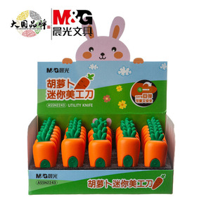 Couteau utilitaire Chen Guang Carrot, mini-lame en acier inoxydable, orange, coupe-papier à pousser et tirer, pour étudiants, outil de journalisation - Product Image 4