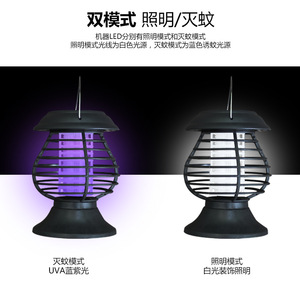 Lámpara Solar Antimosquitos para Exteriores, Impermeable, Luz Ultravioleta, Trampa para Insectos de Jardín y Patio, Portátil, Alimentada por Energía Solar - Product Image 4