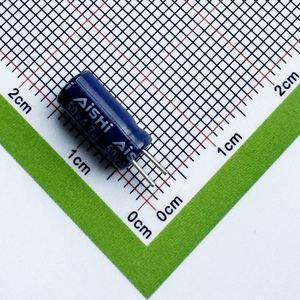 Manufacturer Direct ERJ1HM4R7D11C36T 5*11 Capacitors Through-Hole Electrolytic Capacitors 4.7uF 20% 50V 8000H - Product Image 1