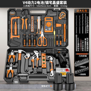 Alles In Één Huishoudelijke Gereedschapsset, Algemene Reparatieset Met Accuboormachine En Benodigdheden Voor Thuisgebruik - Product Image 4