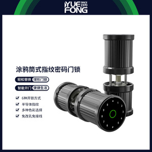 Yuefeng Maishi <b>Smart</b> Fingerprint <b>Lock</b> Cylinder Combination <b>Lock</b> Remote Unlock Apartment Homestay Door <b>Lock</b> - Product Image 3