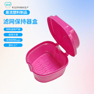 Dental Filter <b>Box</b> Apple Shape For <b>Denture</b> Storage Cleaning With Lid Multi Color - Product Image 2
