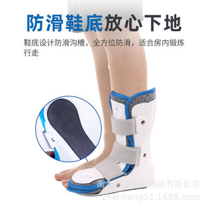Attelle de cheville pour enfants en plastique, spandex et coton, support postopératoire pour le pied, attelle orthopédique de fixation - Product Image 4