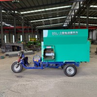Tricycle Électrique Mobile pour l'Alimentation des Bétailles, Véhicule Distributeur de Nourriture de Petite Taille, Matériel d'Alimentation pour Ferme d'Élevage