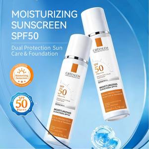 ครีมกันแดดเนื้อบางเบา ช่วยบำรุงผิว พร้อมค่า SPF สูง ปกป้องผิวจากแสงแดดทุกย่านรังสี สำหรับใช้ทุกวันกับผิวหน้าและผิวกาย รับผลิตแบรนด์ส่วนตัว - Product Image 2