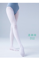 Collants de danse blancs Daydance pour filles, ultra doux, élastiques, pleine longueur, en nylon, pour cours de ballet, studio de danse, performance, 60D