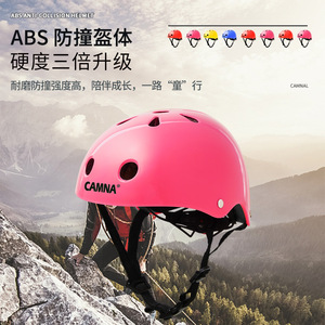 Casco de Seguridad Infantil Camna, Color Rosa, Talla Grande, Diseño Recto, para Actividades al Aire Libre, Escalada en Roca y Aventuras - Product Image 3