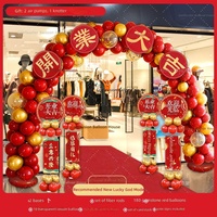 Arche de ballons pour la grande ouverture, décoration de magasin, anniversaire d'entreprise prospère, panier de fleurs en forme d'épi de blé, navigation en douceur