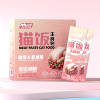 Nourriture humide complète pour chat en sachet, saveur poulet, riche en protéines, faible en matières grasses, à base de viande