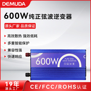 Convertisseur d'énergie solaire DMD Demda 1000W 12V vers 220V à onde sinusoïdale pure pour utilisation en véhicule solaire - Product Image 5