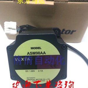 ดงฟาง มอเตอร์ สเต็ปเปอร์มอเตอร์ ASM98AA DC 1.89V 2.1A ผลิตในประเทศญี่ปุ่น - Product Image 4