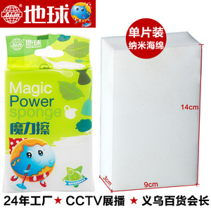 Earth Brand Kitchen Dishwashing Sponge Rectangle Pot Scrubber For Pots And Pans Cleaning - Product Image 2