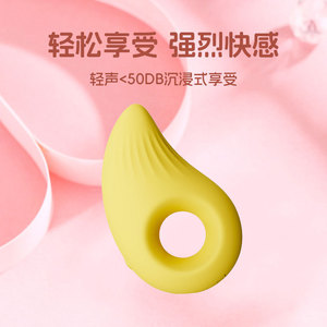 ไข่สั่นซิลิโคนเหลวแบบชาร์จได้ เงียบ 45 เดซิเบล สำหรับผู้หญิง - Product Image 1