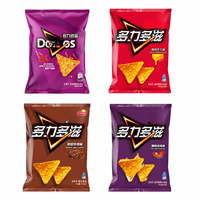 68g Papas Fritas Saladas para Aperitivos, Varios Sabores, Papas Fritas de Verduras y Patatas, Bolsa al por Mayor