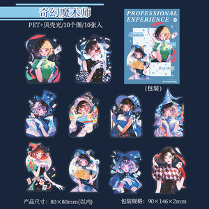 10 adesivi Per pacchetto di esplorazione della carriera della <span class=keywords><strong>serie</strong></span> originale di personaggi femminili Per Scrapbooking e Journaling - Product Image 6