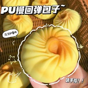 Soft Donut Petal-Shaped Design PU Foam Slow Rebound <b>Squishy</b> Toy Age 5-7 Decompression & Stress Relief Gift for Kids Adults - Product Image 4