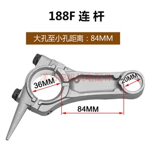 Biela de hierro fundido para motocultores GX160, GX200, GX390, 168F, 170, 188 - Piezas de maquinaria agrícola - Product Image 3