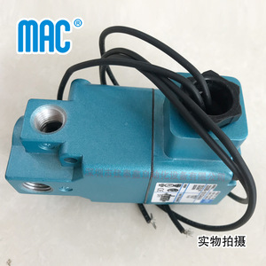 Válvula Solenoide Mac 250B-111BA 1/4 Pulgadas para Gas, Temperatura Normal, Uso General - Product Image 3