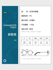 Lunettes ND Lunettes de soleil à gradation réglable Filtre de pêche UV Anti-UV Lunettes de soleil polarisées personnalisées - Product Image 4