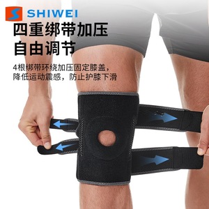 Rodillera Shiwei de estilo abierto con soporte de compresión y protección para deportes y uso diario, unisex. - Product Image 2
