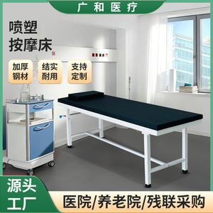 เตียงนวดฮิโรวะ 1900x600x750 มม. โครงเหล็กเคลือบสีฝุ่น พร้อมพนักพิงศีรษะ สำหรับใช้ในคลินิกและสปา - Product Image 5