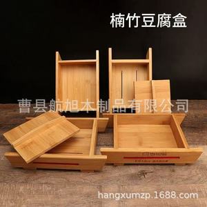 Bamboo Tofu Mold Rectangle Handmade Food Storage Box Cao County Shandong - Product Image 4