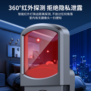 เครื่องตรวจจับสัญญาณอินฟราเรดไร้สายอัจฉริยะ ป้องกันกล้องแอบถ่าย ป้องกันการดักฟังในโรงแรม - Product Image 3