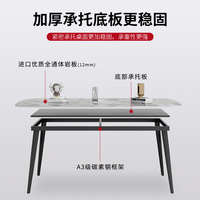 Table à Manger Contemporaine de Luxe Minimaliste Élégante, Meuble Moderne pour Salon avec Pieds en Métal, Idéale pour Hôtel, École, Villa