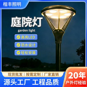 Solar Garden Light Outdoor Led Solar Powered Waterproof High Brightness For Park Villa Courtyard <b>Landscape</b> <b>Lighting</b> - Product Image 5