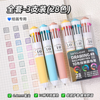 Set di Penne Gel Professionali in Plastica, 28 Colori, Punta 0.8mm, Scrittura Fluida, Multicolore, per Studenti, Disegno Artistico, Vendita all'Ingrosso