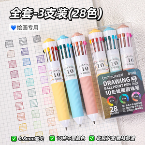 Lot de 28 stylos gel professionnels en plastique, 0,8 mm, écriture fluide, multicolores, nouveauté, pour étudiants, <span class=keywords><strong>dessin</strong></span> artistique, vente en gros - Product Image 2