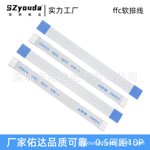 สายเคเบิลแบบแบนยืดหยุ่น Yuda FFC FPC ระยะพิทช์ 0.5 1.0 มม. 4 6 8 10 12 20 30 40P 80P พร้อมขั้วต่อ ได้รับการรับรองมาตรฐาน UL ป้องกันไฟลาม - Product Image 4