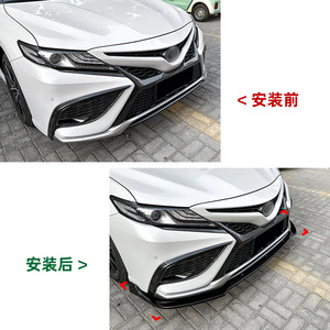 Amp-Z Front Bumper Lip Splitter Carbon Fiber Texture Matte Finish For Toyota Camry XV70 2021+ Tuning Style - Product Image 4