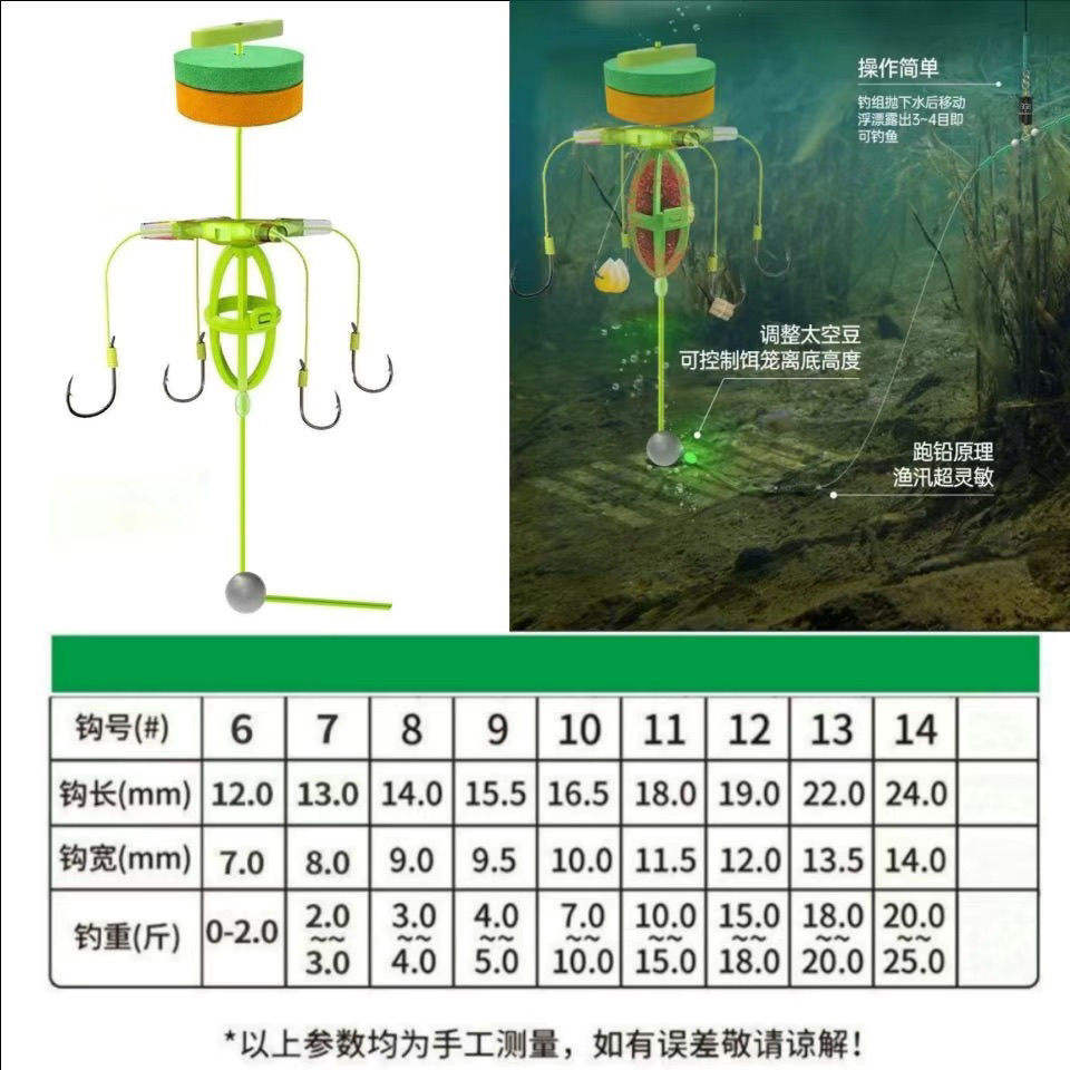 ตะขอสี่อัน