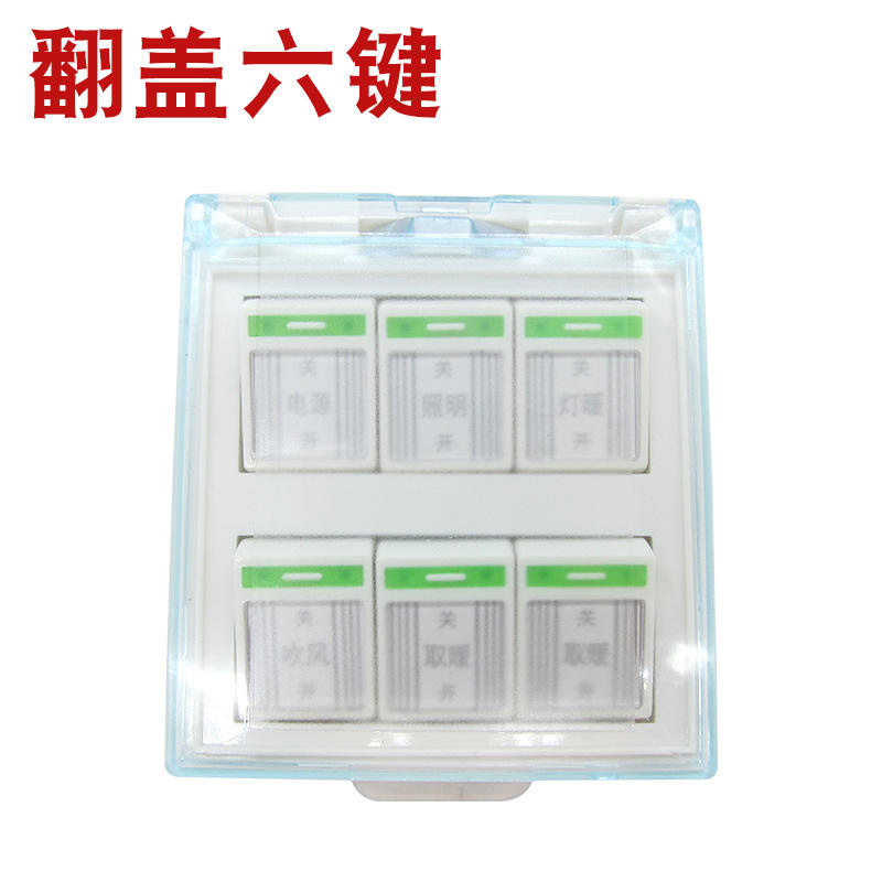 Interruptor abatible con 6 botones [Interruptor estándar para calefactor de baño]