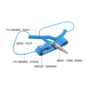 สายรัดข้อมือป้องกันไฟฟ้าสถิตแบบมีสาย สีฟ้า สาย PVC พร้อมคลิปหนีบแบบจระเข้ ใยนำไฟฟ้า ปลอดภัย ผลิตที่เซินเจิ้น - Product Image 1