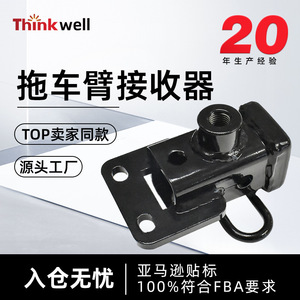 Thinkwell <b>Trailer</b> Hitch Receiver Curt13419 Black Steel Hook For <b>Cargo</b> Carrier - Product Image 5