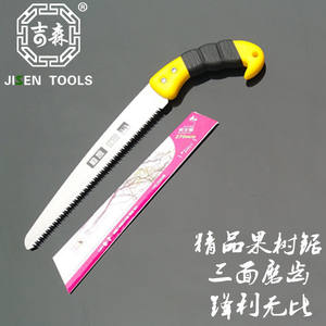 Scie à main Jisen Tools en acier à haute teneur en carbone, à trois dents, pour arbres fruitiers et jeunes plants, manche en plastique, scie de jardin manuelle - Product Image 2