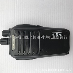 Talkie-walkie analogique Santong St968 avec batterie au lithium, appareil de communication portable - Product Image 1