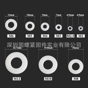 Nylon Flat Washer Assortment Kit 600Pcs M2 To M12 Plastic Washers For General Industry Use - Product Image 4