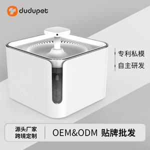 Fontaine à eau automatique pour animaux de compagnie Dudu, blanche, carrée, avec filtre circulant électrique, silencieuse, intelligente, pour chat et chien, amovible - Product Image 5