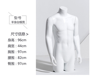 Fibra <span class=keywords><strong>de</strong></span> vidrio medio cuerpo hombres <span class=keywords><strong>ropa</strong></span> <span class=keywords><strong>interior</strong></span> camiseta pantalla hombre Torso maniquí al por mayor - Product Image 4