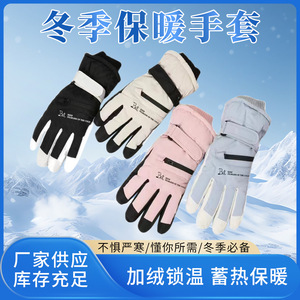 Gants de ski d'hiver pour femmes, doublés de polaire, épais, chauds, imperméables, pour le ski, le cyclisme, les déplacements, les sports de plein air - Product Image 5
