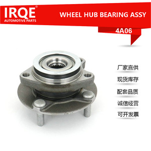 IRQE-4A06 Automotive <b>Wheel</b> Hub Bearing Unit 30mm Inner Diameter For Nissan Sylphy Livina <b>Replacement</b> Part - Product Image 5